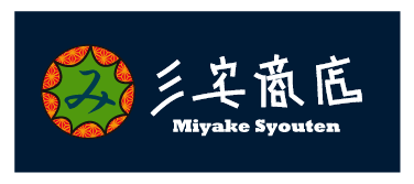 三宅商店