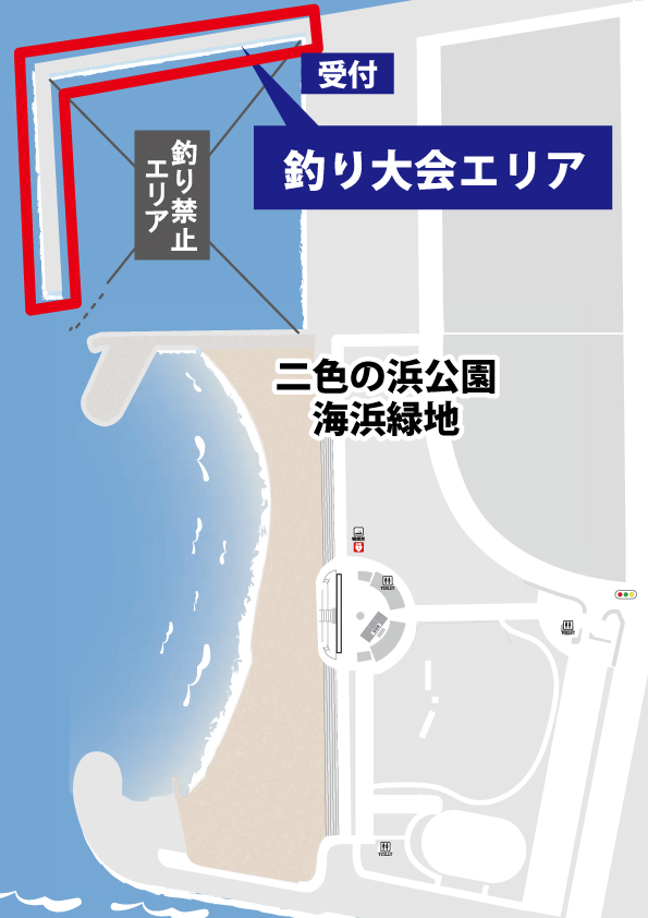 釣り大会会場MAP
